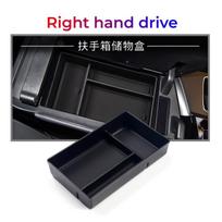 Fit For Lexus 2022-2025 NX 250/350/350h/450h+ Center Console Organizer Tray Console Insert Box Center Console Organizer Storage right hand drive black