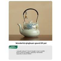 Chinese Gourd Shape Teapot Ceramic Kung Fu Tea Set With Handle Filter Large Capacity Brewing Pot For Home Office Use Gift beige
