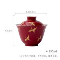 150ml Ruby Red Gilding Crane Gaiwan Creative Tea Tureen Tea Bowl With Lid Kit Tea Brewing Cover Bowl Teaset Supplies Craft Gift brown