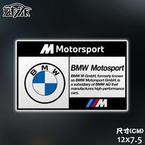 Atspindintys automobilio langų lipdukai Kėbulo Galinio Stiklo Decal Sportinio Stiliaus BMW M G01 G02 F22 F23 E46 E93 E39 F01 F02 F06 G32 G20 F30 black