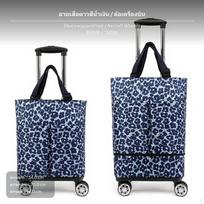 2Piece Foldable Shopping Cart, Portable Trolley Bag, Large Capacity, Adjustable Handle Black Polka Blue Leopard Print white