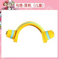 ONE PIECE costume ONE PIECE theatrical version uta cos costume jacket wig cosplay One Size yellow