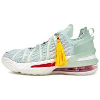 Nike Lebron 18 Empire Jade Forbidden City Heavy Artifact Mid top Children's Basketball Shoes Light Green China Limited Sneakers CT4677-002 36 gray