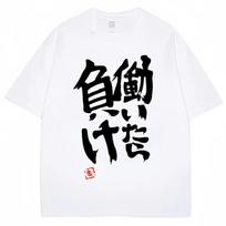 Anime Futaba Anzu Tas Pats Spaudinys Marškinėliai Kinų Žodžiai Cosplay Stiliaus Marškinėliai 100% Medvilnė Madingi Vasariniai Unisex Marškinėliai Streetwear 2XL white