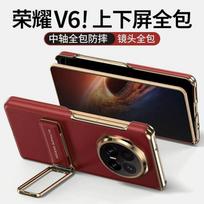 Premium Full Coverage Case Honor Magic V6 Foldable Phone With Dual Hinge Protection Wrist Strap Stand HUAWEI Mate X3 brown