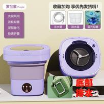 Mini folding small washing machine, small underwear washing machine, portable dehydrating dormitory student socks black
