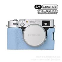 Fotoaparato dėklas krepšys, skirtas Fujifilm X100VI X100 VI 6, pagamintas iš PU odos, apsauginis pusinis pagrindas su dirželiu per petį, kaklui, ant peties Light Blue Base