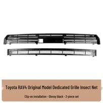 26-Model Toyota RAV4 Insect Net Grille Cover - Radiator Protection & Willow Catkin Modification black