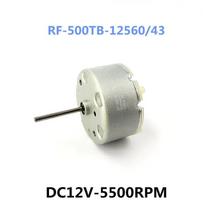 10pcs RF-500TB-12560 Electric Motor DC 6V-12V 9V 5500RPM Metal Brush Long Shaft 19mm Round  for Household Appliance