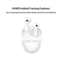 HUAWEI FreeBuds 6 Wireless Earbuds