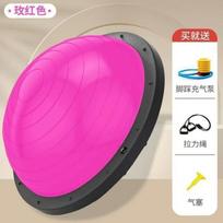 Bosu Ball Half Round Balance Yoga Fitness Training Equipment 42CM raudona