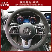 Rankomis siūta neslystanti zomšinė automobilio vairo apdangalas Mercedes Benz A-klasei W177 B-klasei W247 C-klasei W205 CLS-klasei dalys TB7