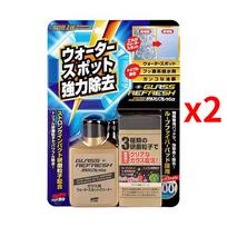 80ml Soft99 Automobilio Stiklų Tepalo Plėvelės Valiklis Glaco Galingas Priekinio Stiklo Valiklis Automobilio Priekinio Stiklo Valymo Įrankis Langų Stiklo Valiklis 80ml 2pcs