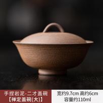 Hand Pinched Rock Mud Gaiwan Antique Rough Pottery High Foot Tea Tureen Japanese Tea Maker Cover Bowl Chinese Tea Set Ornaments brown