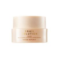 Nature Republic Snail Solution Cream 52ml white