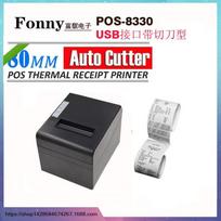 POS-8330 Cross-Border Thermal Kitchen Printer / Receipt Printer USB, AU version black