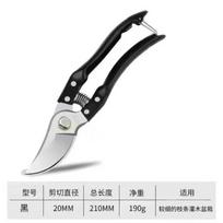 Bonsai Professional Shears Garden Pruning Shears Thick Branch Shears C black