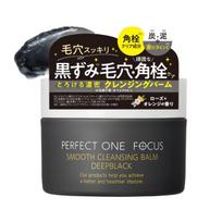Perfect One Focus Smooth Cleansing Balm Deep Black Pores Dark Spots Sebum MudCharcoal No Double Eyelash Extensions OK Mens Care Vitamin C 75g (Deep black
