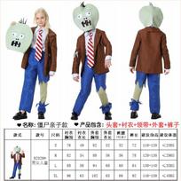 Halloween zombie costume, new plant zombie cosplay game cosplay costume One size fits all blue