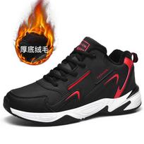 Fashion Round Nose Number Asian Basketball Shoes High Top Men Sneakers White Long Boots Sports Universal Brand 0 Loafer'lar 48 black