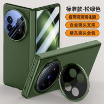 Magnetic Snap TPU Case Vivo X Fold5 Full Coverage With Built-in Kickstand Anti-Slip Skin-Friendly Protection vivo X Fold5 gray