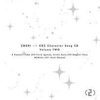 TV Anime  [Oshi no Ko]  Character Song CD Vol. 2