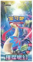 Pokémon TCG: Scarlet & Violet - Brilliant Fantasy Slim Booster Box (Chinese)