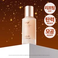 Snp Gold Collagen Expert Ampoule 50ml beige