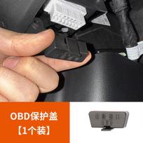 For Toyota Camry RAV4 Wildlander Corolla Cross OBD Diagnostic Port Protective Cover gray