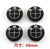 BMW E90 E91 E92 E93 F30 F10 F11 F04 E84 E83 F25 E70 F15 E72 F16 M2 M3 M5 M6 Automobilio priedai 68mm plaukiojančios ratų centrinės dangteliai