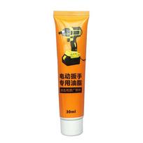 High Temp Grease Electric Wrench Lubricating Oil Multi Purpose Lubricant High Temperature Resistance for Tool Pick Hammer Men