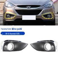 Dangtelis Šviesos apsauga Rūko žibintui 0916 Hyundai Ix35 Priekinio buferio grotelės 09-12 ix35 fog light frames [pair],Piece