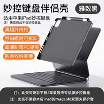Magnetic Keyboard Folio Case IPad Pro 11 12.9 Inch Air 4 5 6 7 8 10.9 13 Slim Protective Cover With Sleep Wake iPad Air 4-5-6-7-8 10.9-11