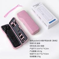 Hard Protective Case DJI Osmo Pocket 3 4 Shockproof Portable Storage Shell With Latch Silicone ABS Pocket 3/4 Extended Hard Case - Pink