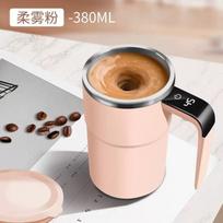 Xiaomi 380ML Electric Coffee Self Mixing Mug IP67 Waterproof Coffee Stirring Mug USB Charging Digital Display Automatic Magnetic Cup 301-400ml balta