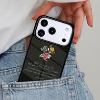 Al Quran Kareem Phone Case for iPhone 16e 15 14 13 12 17 Pro Max Plus Air 17pro Cover Coque iPhone 12 Pro black