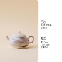 Kiln-Fired White Kettle Ceramic Teapot Tea Infuser Teapot Yixing Chinese Oolong Pots Brewing Bowl Pot Puer Ceremony Gong Dao Bei beige