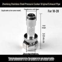 Zhenlong nerūdijančio plieno greitpuodžio priedų rinkinys: Guminis žiedas, Sandarinimo žiedas, Rankenėlė ir Vožtuvo komplektas Exhaust pipe (applicable to 18-28 same model) gray