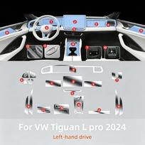For Volkswagen Tiguan L Pro VW 2024-2026 Interior Transparent TPU Protection Film Center Console PPF Anti-scratch A Set