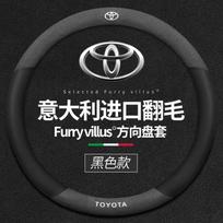 Universal Steering Wheel Cover Toyota Avalon C-HR Sienna Corolla Camry Frontlander Levin Sport Style Suede Leather 38cm 38cm gray