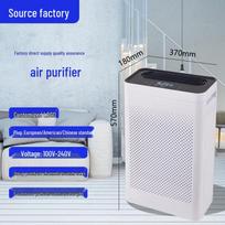 Indoor Air Purifier for Formaldehyde, Pet Hair, Odor, and Germ Removal 500 units gray