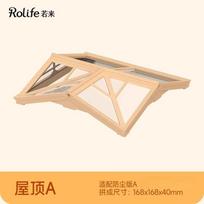 Rolife Super World Cake Shop DIY Houses Building Blocks Assembling Toy Models DIY House Decorations Christmas Birthday Gifts beige