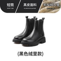 Year thick-soled summer Chelsea sub-cigarette boots 2025 short boots women's thin Martin boots women's British style brown single 40 black