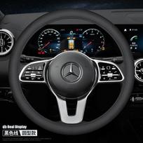 Natūralios odos vairo užvalkalas Mercedes-Benz GLC300L C260L E300 A200L GLB GLE350 38cm skersmens Universalus pritaikymas 38 cm black