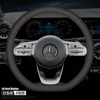 Natūralios odos vairo užvalkalas Mercedes-Benz GLC300L C260L E300 A200L GLB GLE350 38cm skersmens Universalus pritaikymas 38 cm black