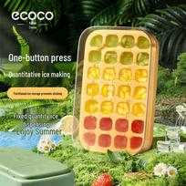 Ecoco Filling Water Automatic Ice Cube Tray With Lid Quantitative release 28-grid yellow (e25004)