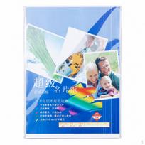 A4 Inkjet Business Card Paper, Matte DoubleSided Printing White Cardstock, 50 Sheets A4 50 230gsm gray