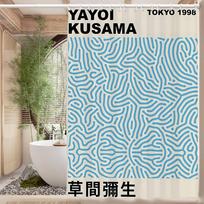 Yayoi Kusama Menas Vonios Dušo Užuolaida Apsauganti Sienelė Dušo Užuolaida Greitai Džiūstanti Gali Būti Šveičiama Šviesiai Nepermatoma Vonios W60H190(CM)-1 Pcs