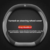 Suede Automobilio Vairo Dangtelis Citroen C4X C5X C5 Aircross e-Berlingo C4 Cactus 2021 2022 2023 2024 Automobilio Interjero Aksesuaras