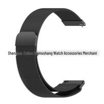 HUAWEI WATCH GT7 Milanese Magnetic Metal Strap, Compatible with GT7/6/5 18MM Standard Interface gray